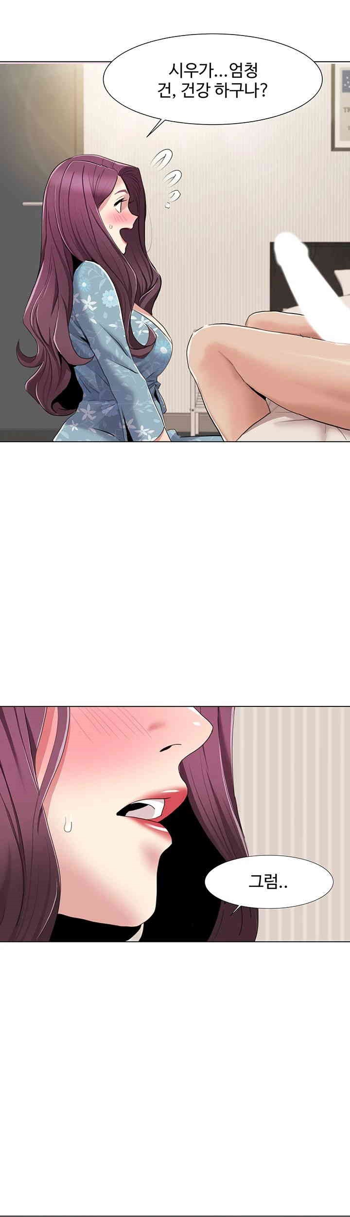 Neulsome Studio Raw Chapter 53 Page 18