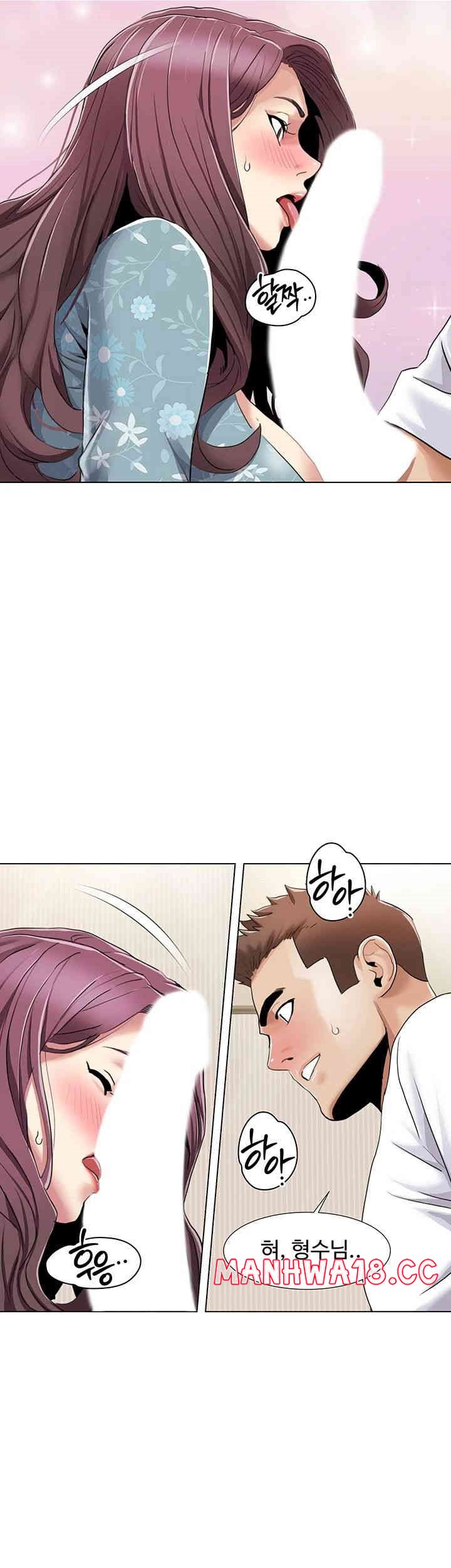 Neulsome Studio Raw Chapter 53 Page 19