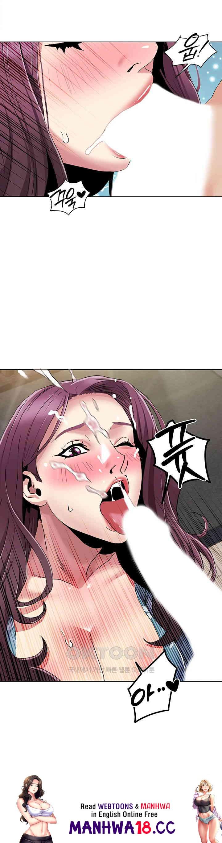 Neulsome Studio Raw Chapter 53 Page 30