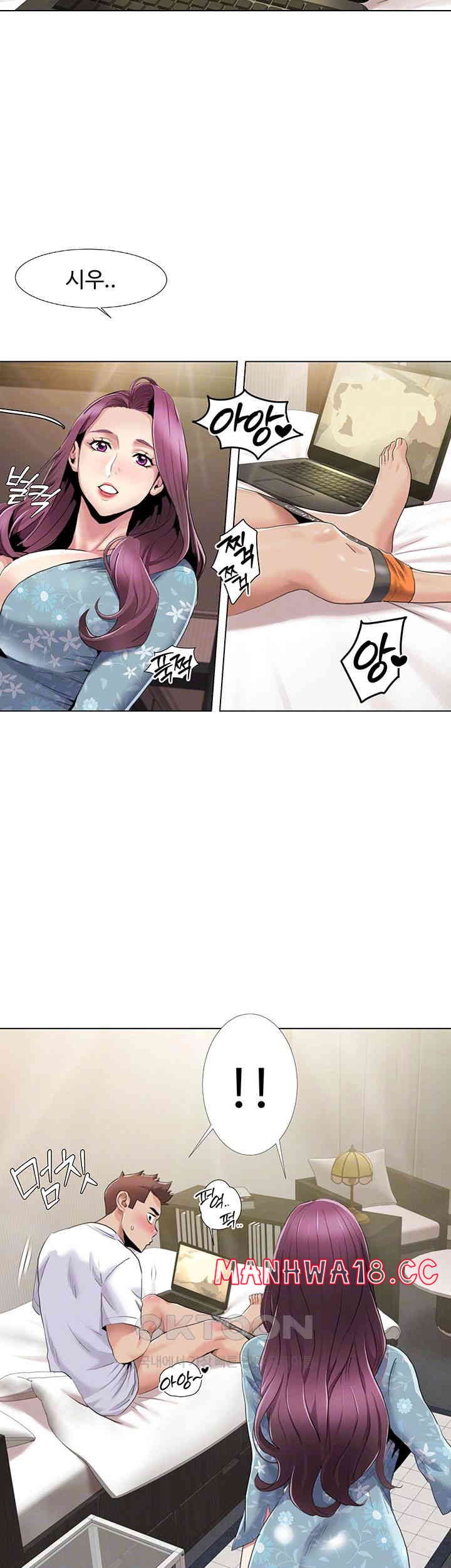 Neulsome Studio Raw Chapter 53 Page 6
