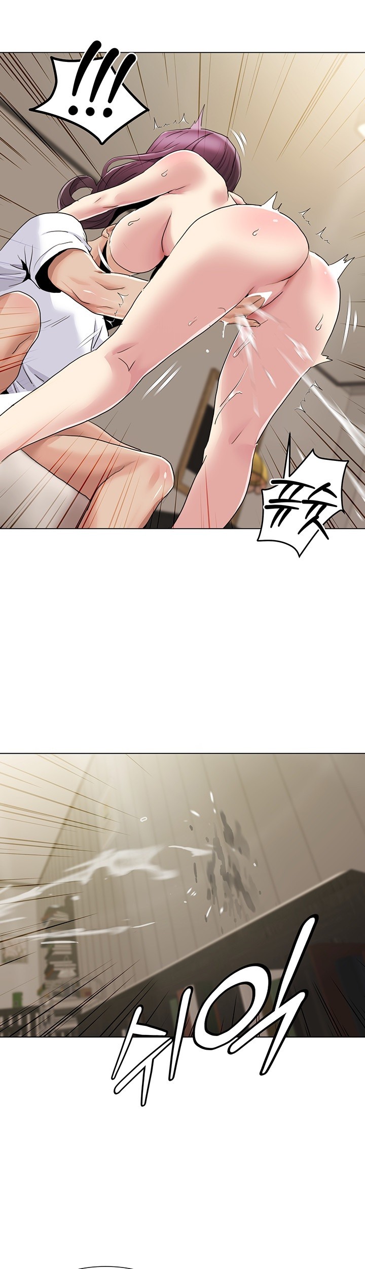 Neulsome Studio Raw Chapter 54 Page 21