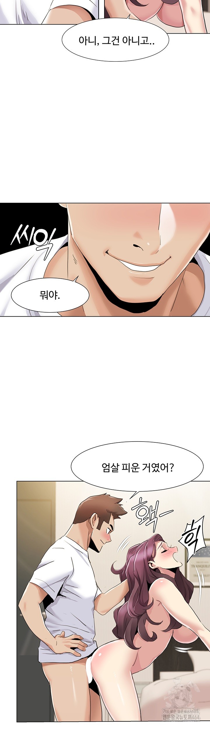 Neulsome Studio Raw Chapter 54 Page 27