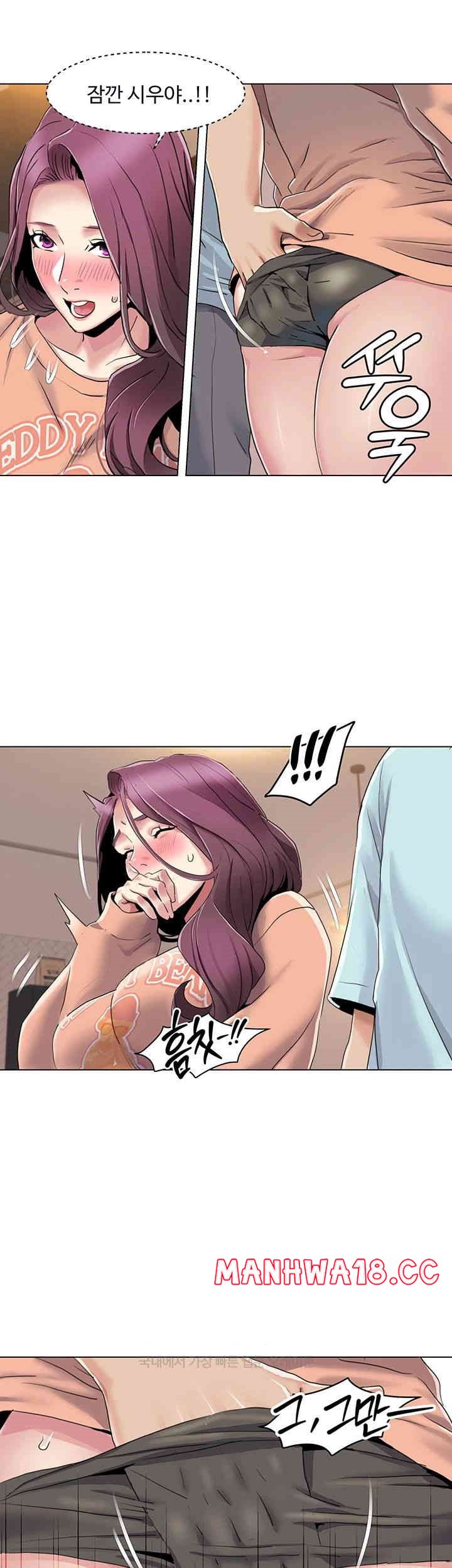 Neulsome Studio Raw Chapter 55 Page 30