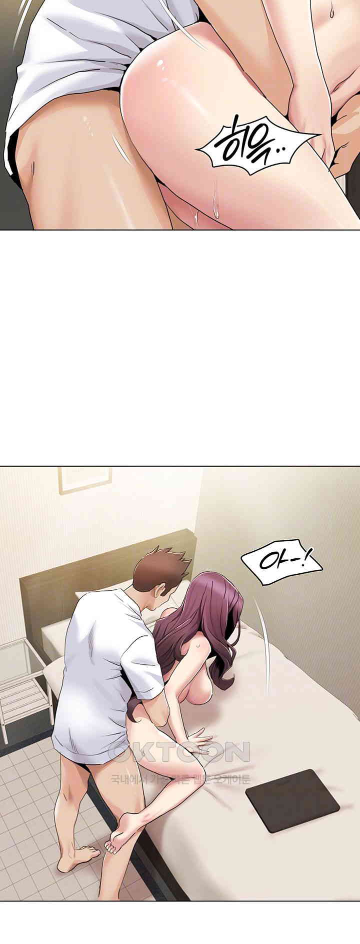 Neulsome Studio Raw Chapter 55 Page 8