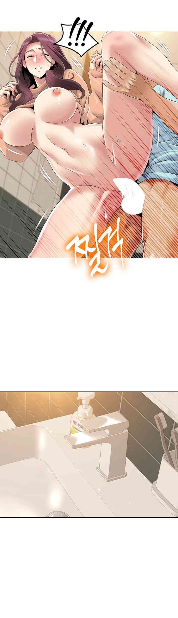 Neulsome Studio Raw Chapter 56 Page 17