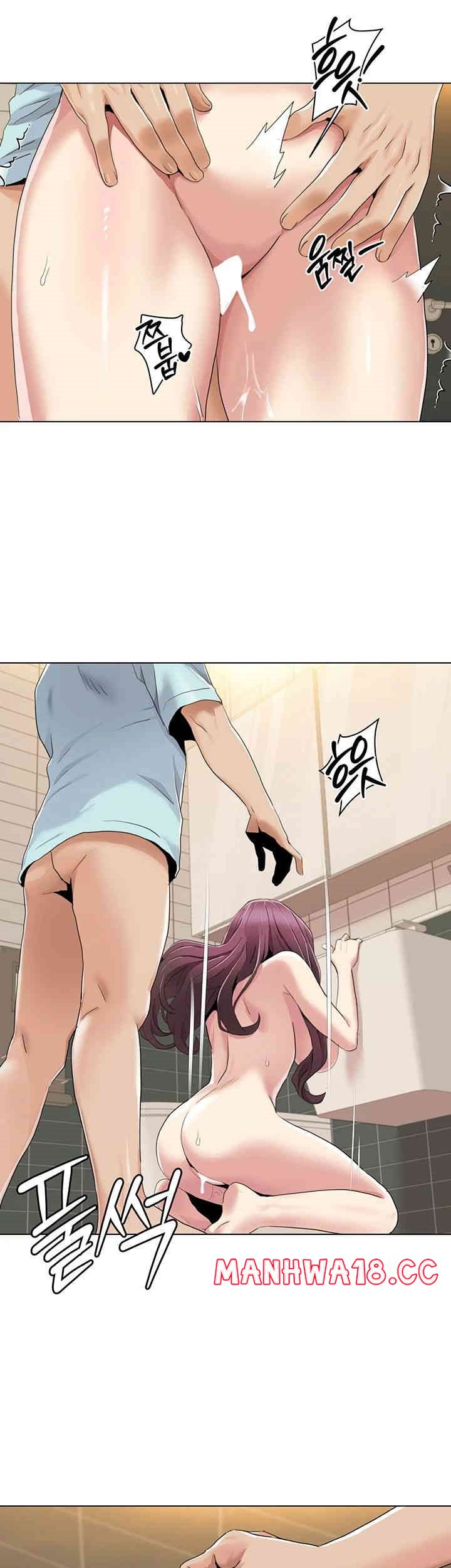 Neulsome Studio Raw Chapter 56 Page 25
