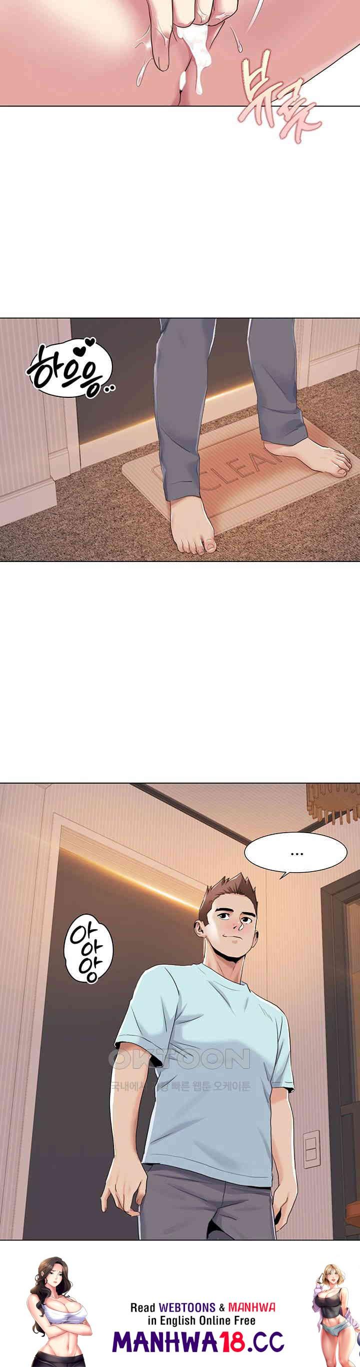 Neulsome Studio Raw Chapter 56 Page 30