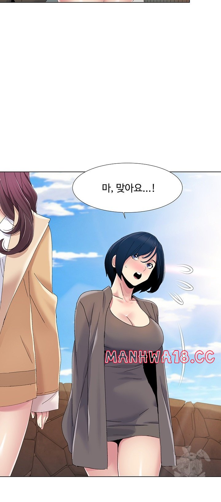 Neulsome Studio Raw Chapter 57 Page 28
