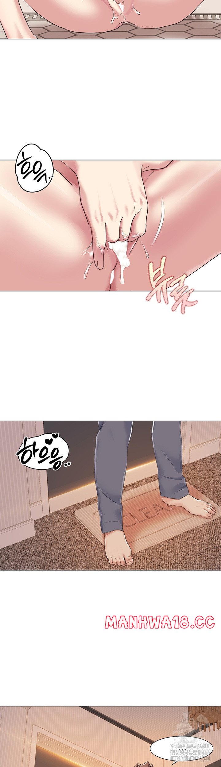 Neulsome Studio Raw Chapter 57 Page 3