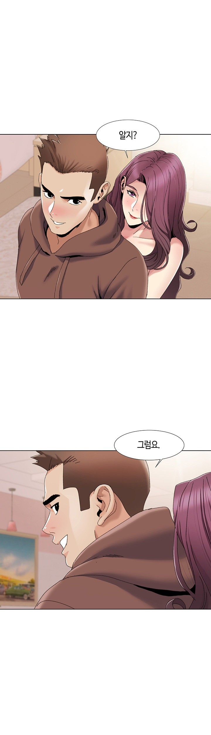 Neulsome Studio Raw Chapter 58 Page 11