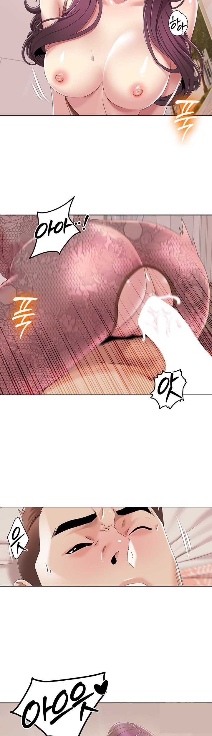 Neulsome Studio Raw Chapter 58 Page 23