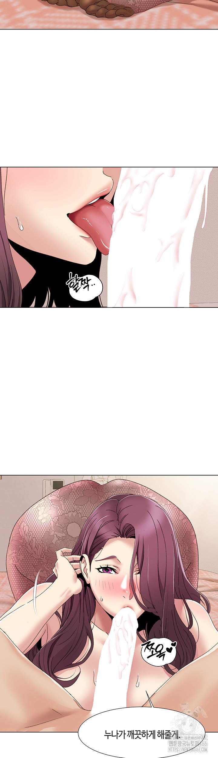 Neulsome Studio Raw Chapter 58 Page 27