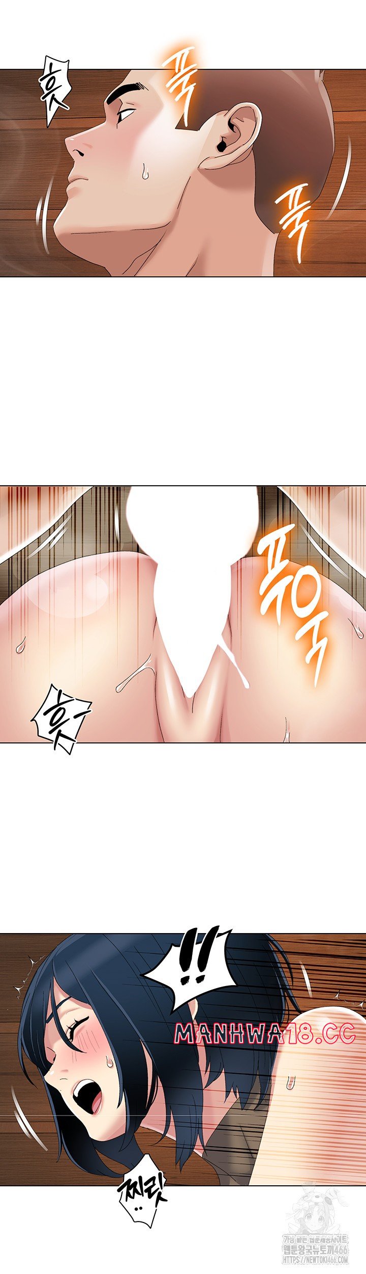 Neulsome Studio Raw Chapter 59 Page 18