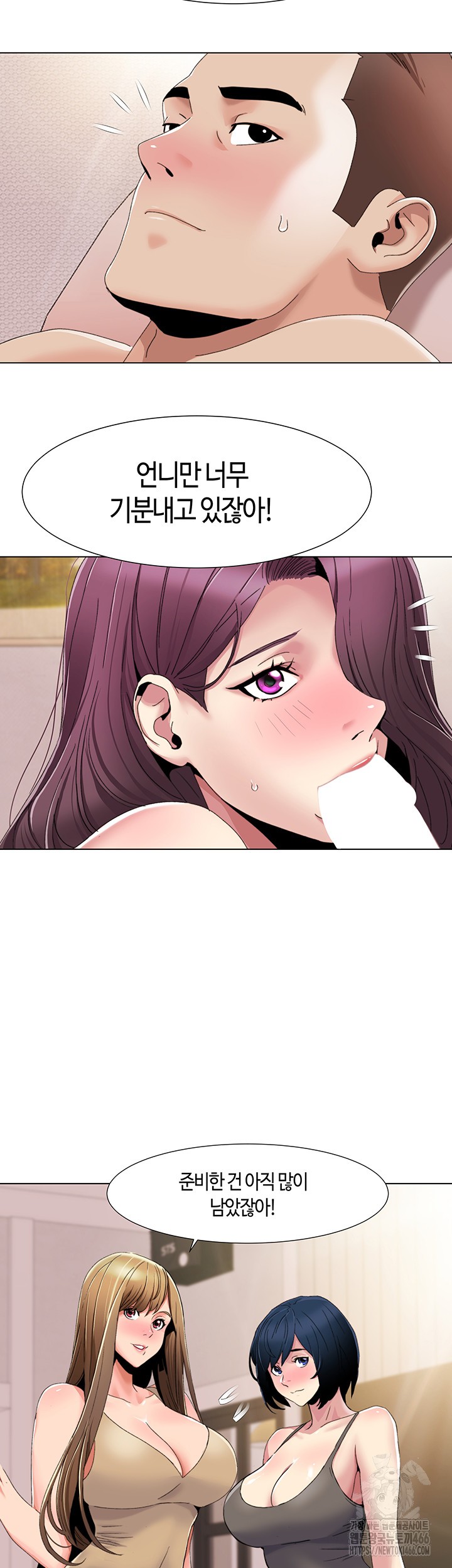 Neulsome Studio Raw Chapter 59 Page 3