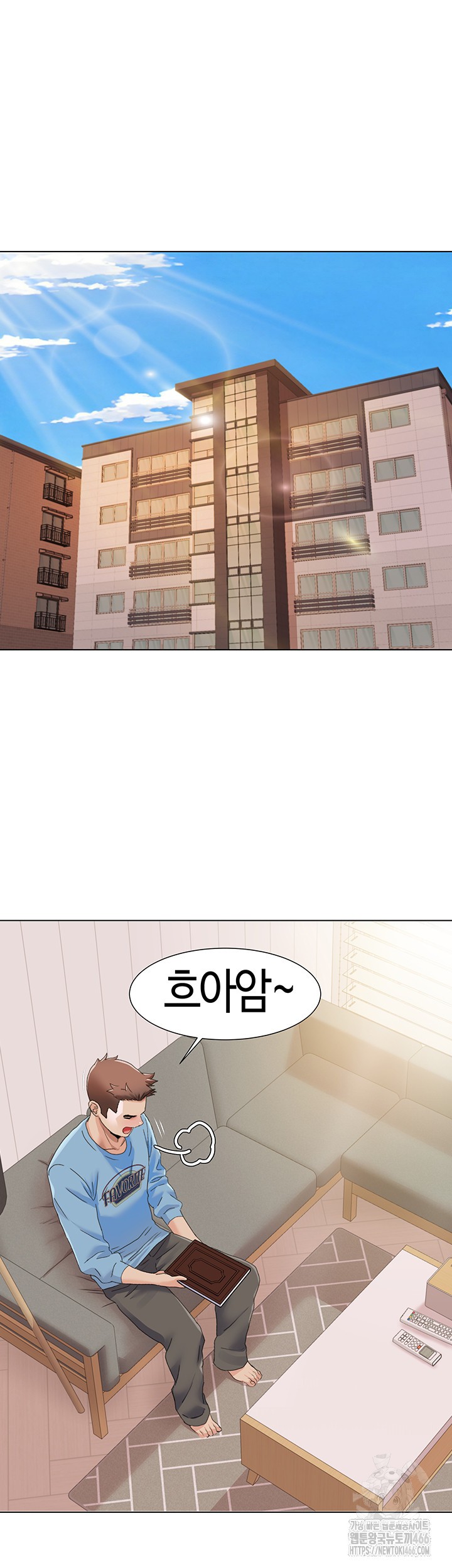 Neulsome Studio Raw Chapter 59 Page 31