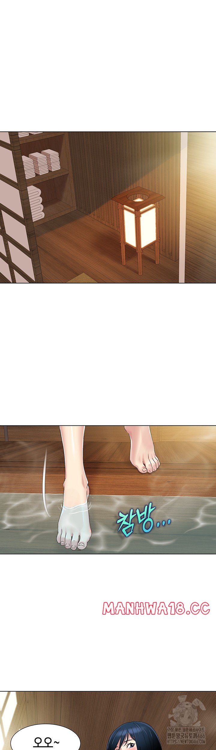 Neulsome Studio Raw Chapter 59 Page 5