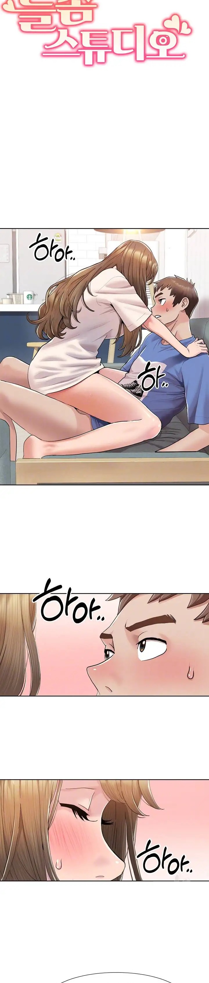 Neulsome Studio Raw Chapter 6 Page 3