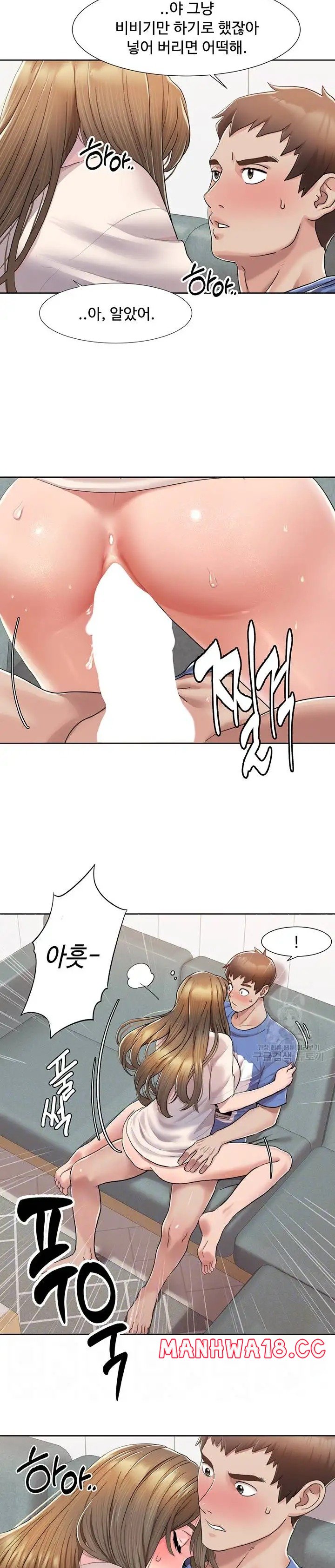 Neulsome Studio Raw Chapter 6 Page 4
