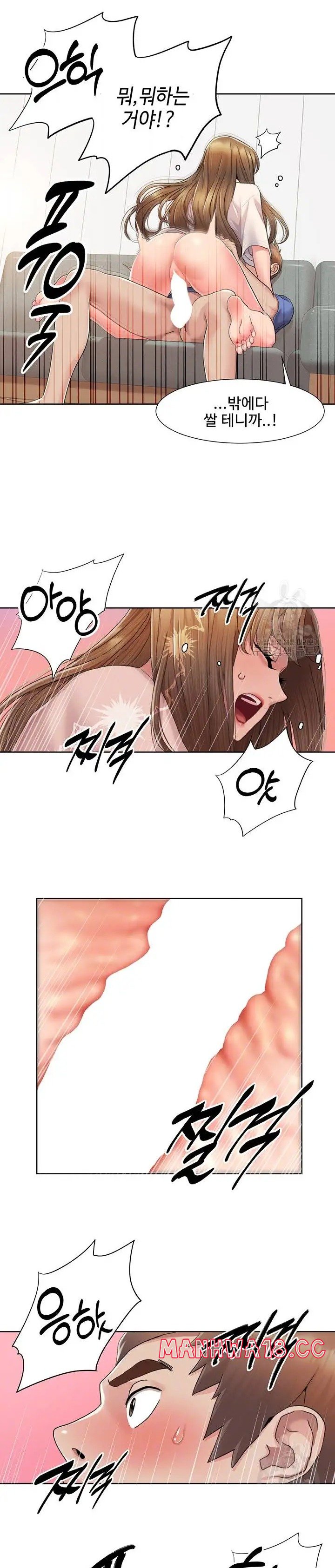 Neulsome Studio Raw Chapter 6 Page 8