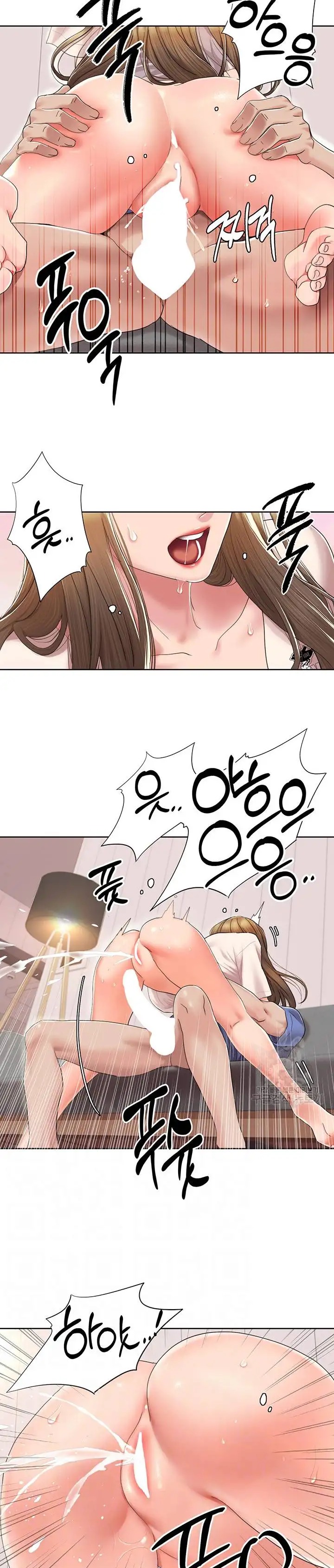 Neulsome Studio Raw Chapter 6 Page 9
