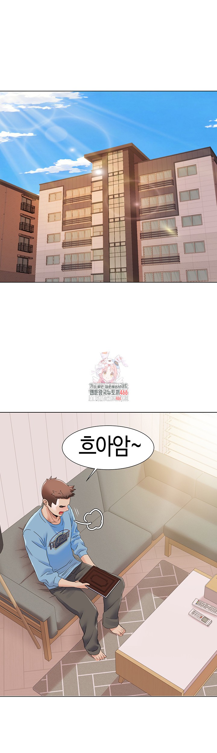 Neulsome Studio Raw Chapter 60 Page 1