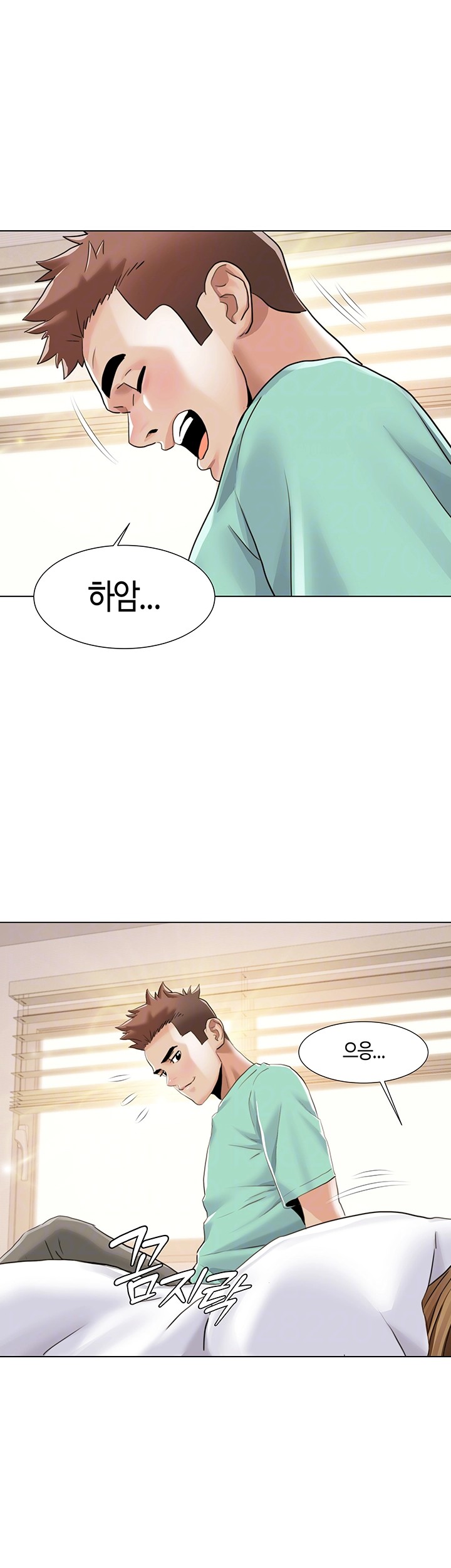 Neulsome Studio Raw Chapter 60 Page 12