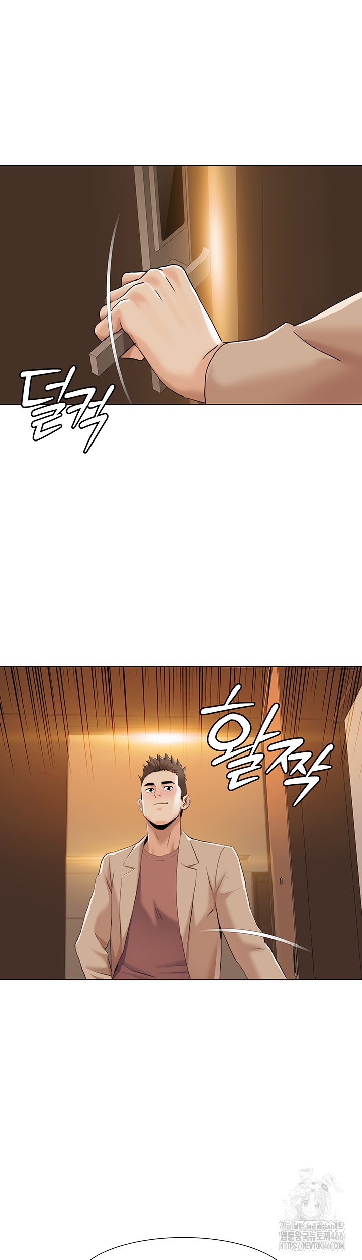 Neulsome Studio Raw Chapter 60 Page 28