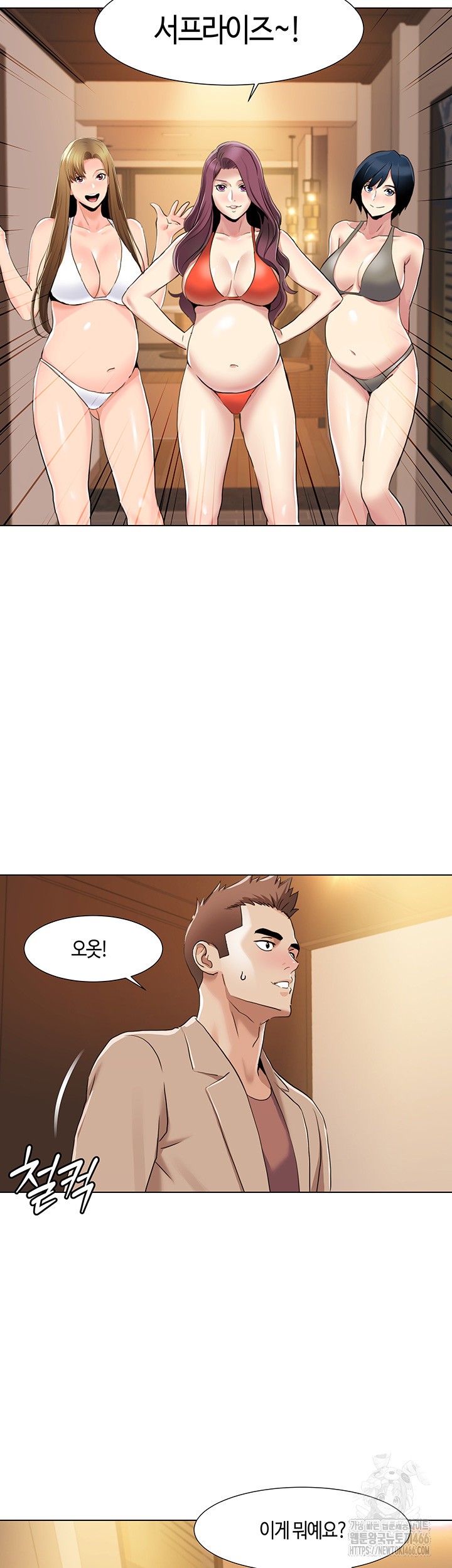 Neulsome Studio Raw Chapter 60 Page 29
