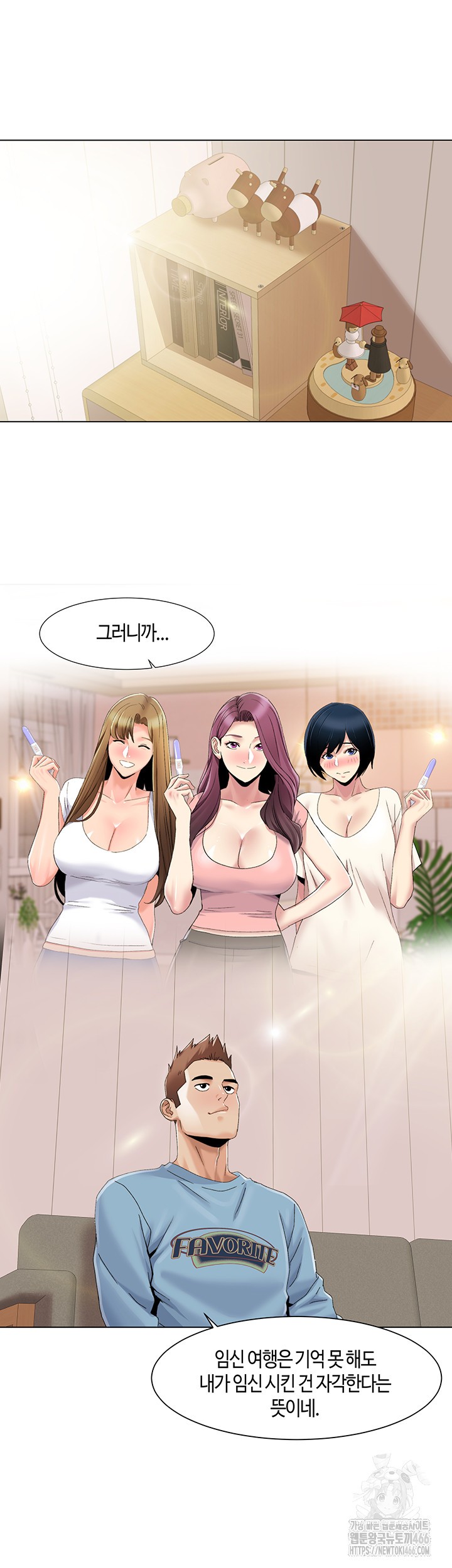 Neulsome Studio Raw Chapter 60 Page 5