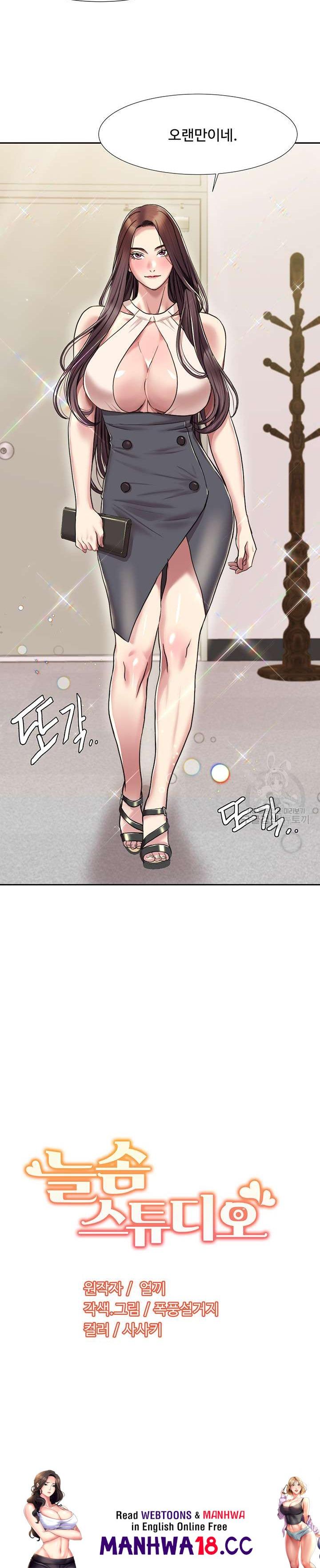 Neulsome Studio Raw Chapter 7 Page 21