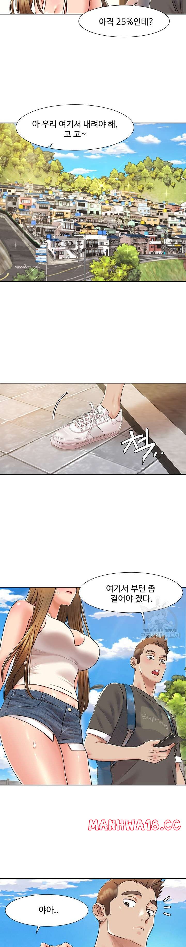 Neulsome Studio Raw Chapter 8 Page 17