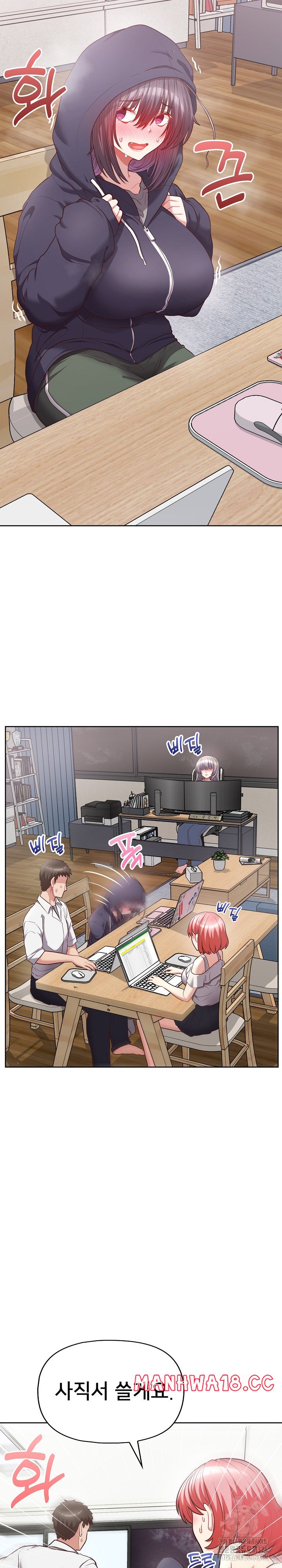 This Shithole Company is Mine Now! Raw Chapter 10 Page 3