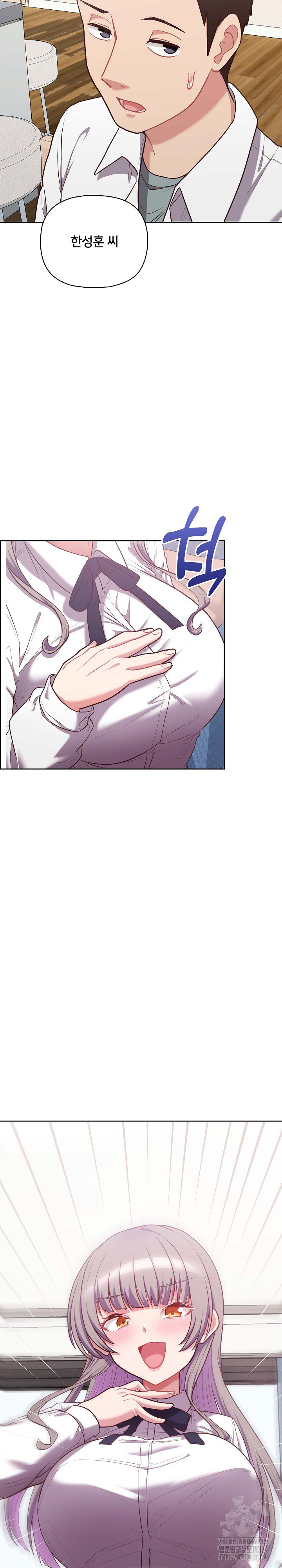 This Shithole Company is Mine Now! Raw Chapter 14 Page 25