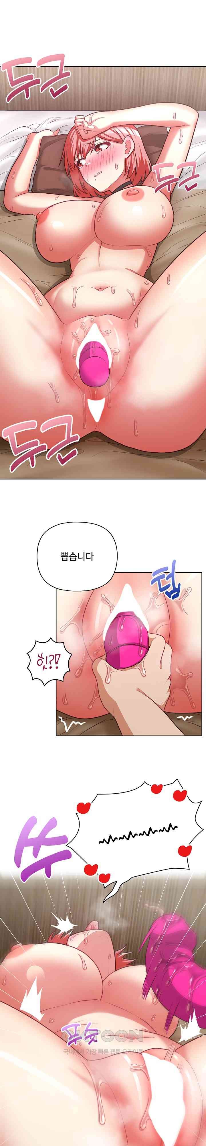 This Shithole Company is Mine Now! Raw Chapter 29 Page 10