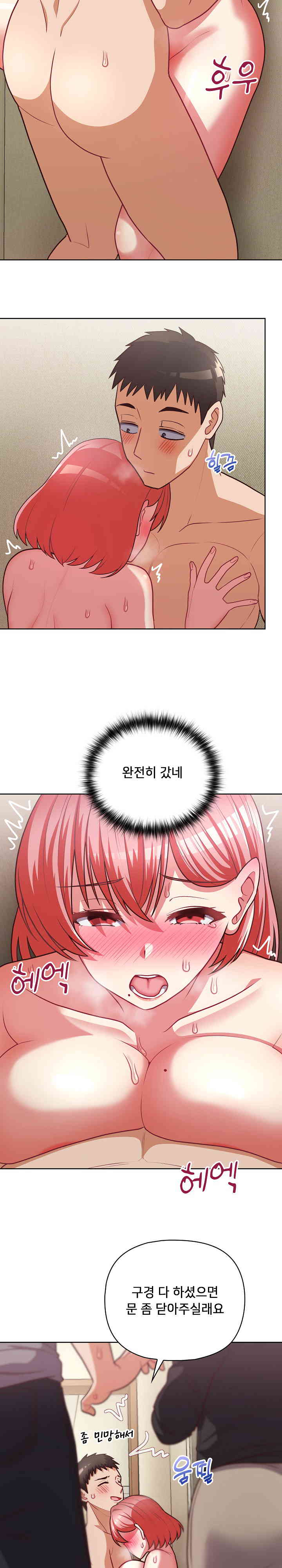This Shithole Company is Mine Now! Raw Chapter 31 Page 2