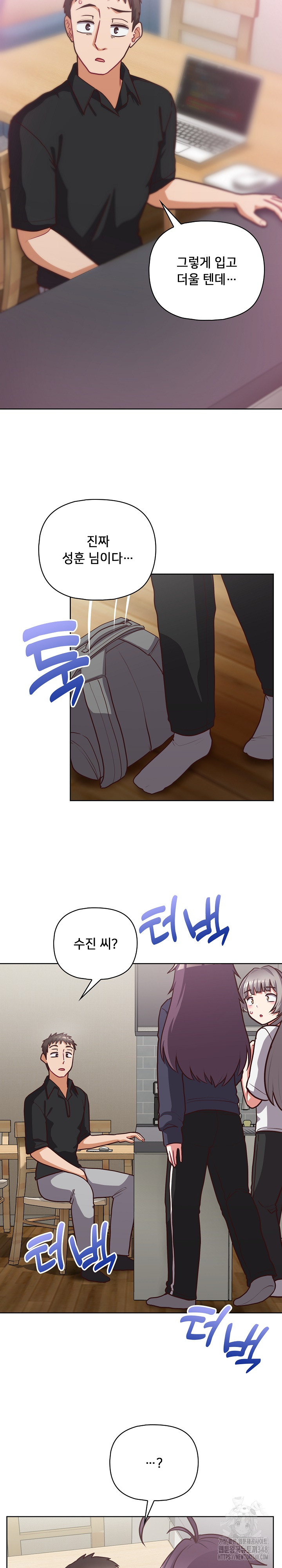 This Shithole Company is Mine Now! Raw Chapter 33 Page 26