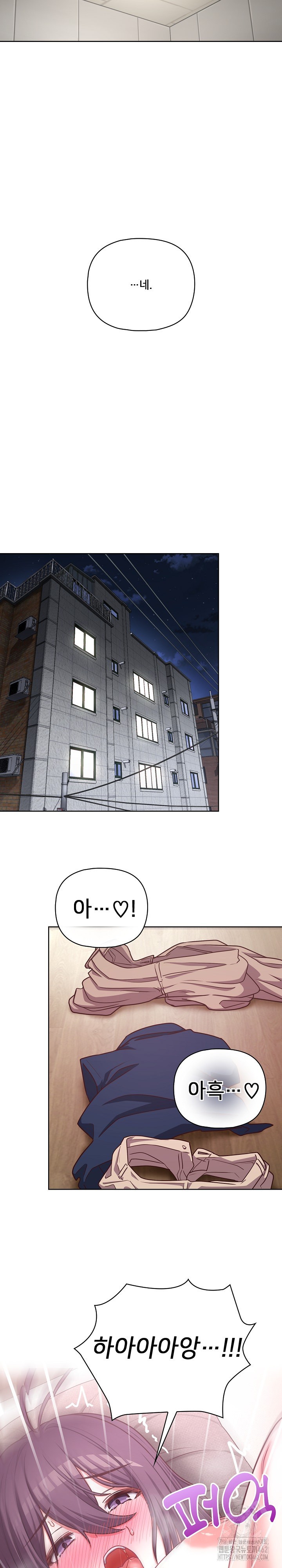This Shithole Company is Mine Now! Raw Chapter 42 Page 24