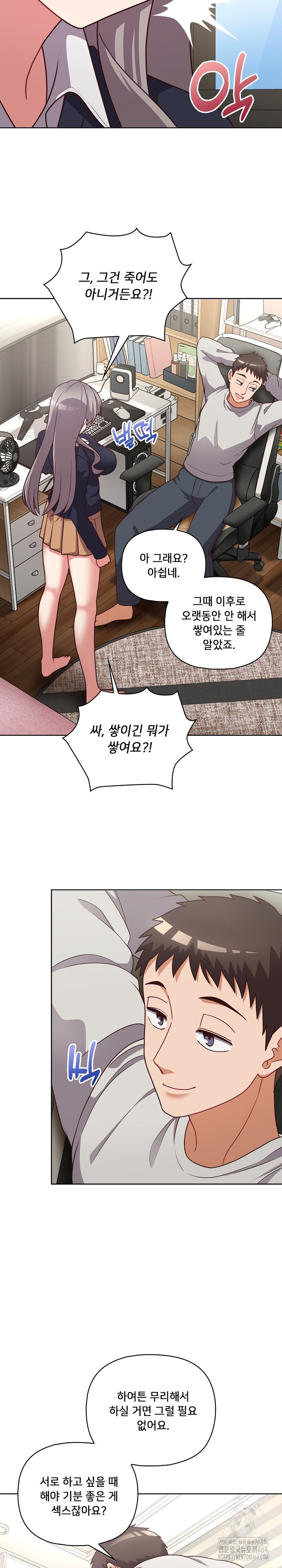 This Shithole Company is Mine Now! Raw Chapter 45 Page 9
