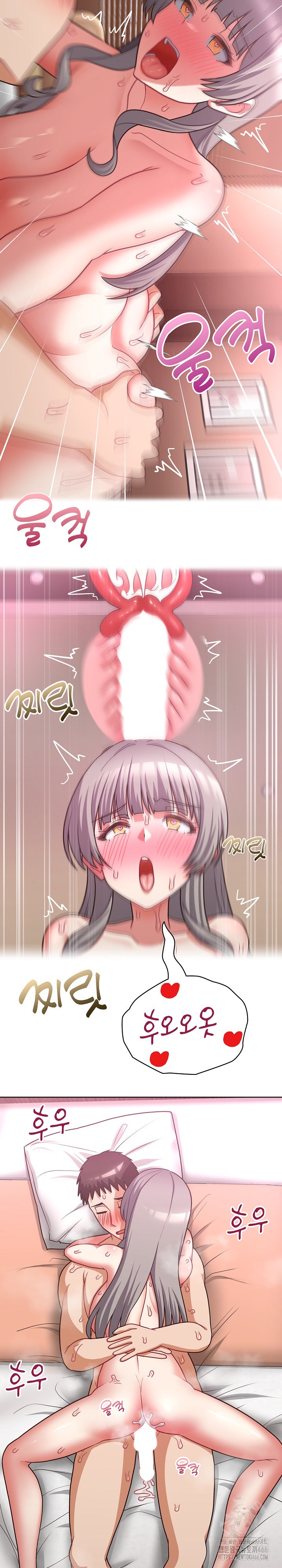 This Shithole Company is Mine Now! Raw Chapter 48 Page 20