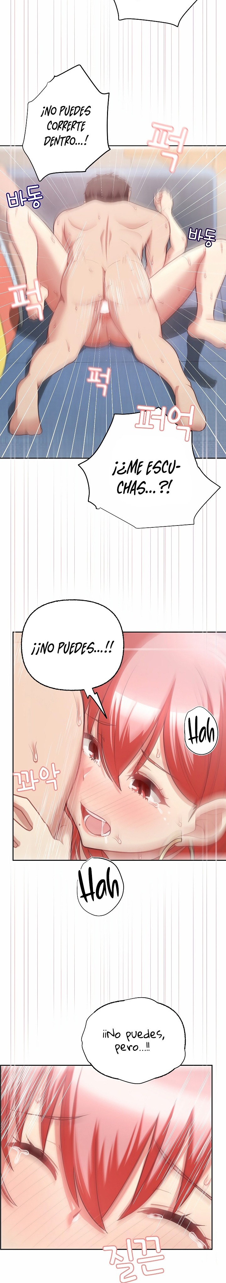 This Shithole Company is Mine Now! Raw Chapter 5 Page 17