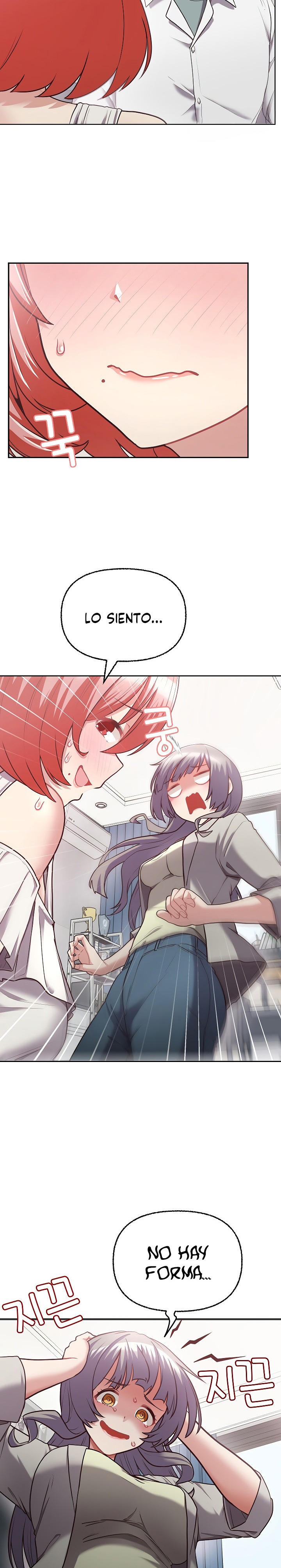 This Shithole Company is Mine Now! Raw Chapter 7 Page 16