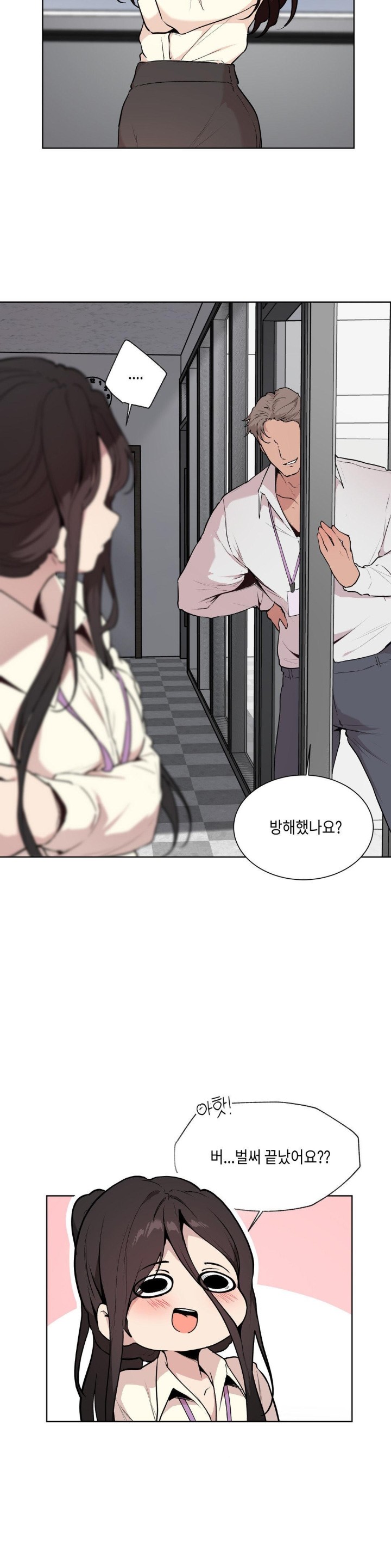 Love Chair Lab Raw Chapter 1 Page 16