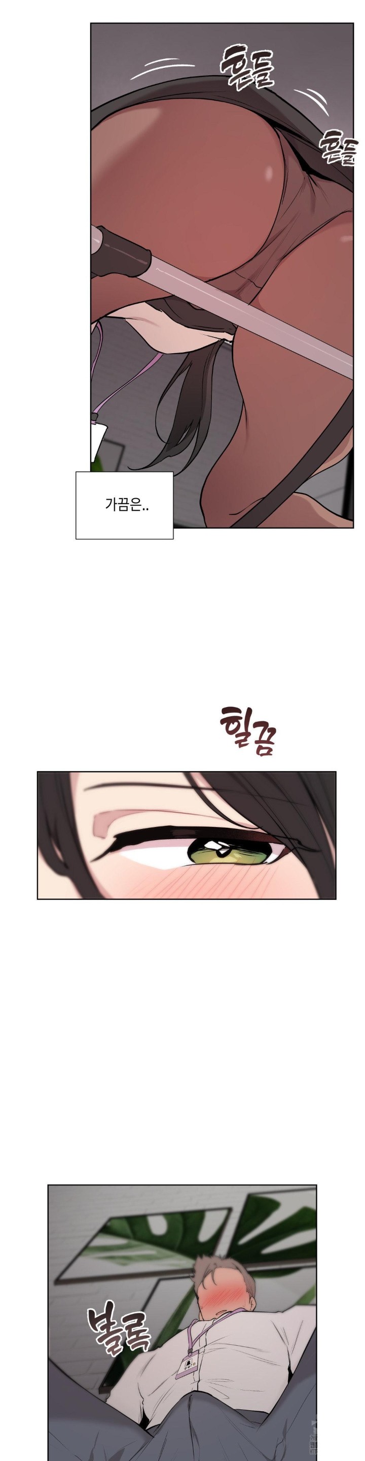 Love Chair Lab Raw Chapter 1 Page 24