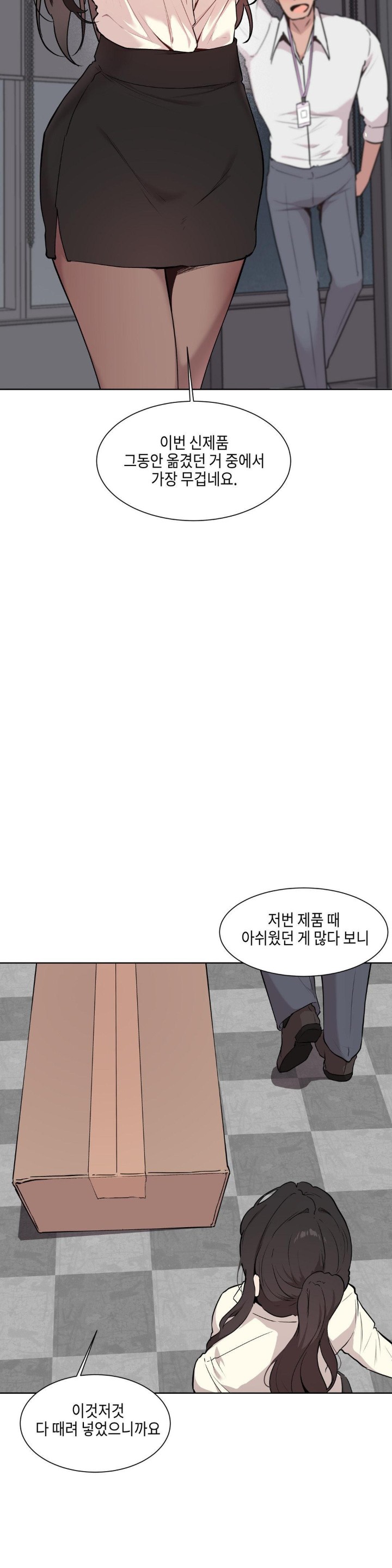 Love Chair Lab Raw Chapter 1 Page 5