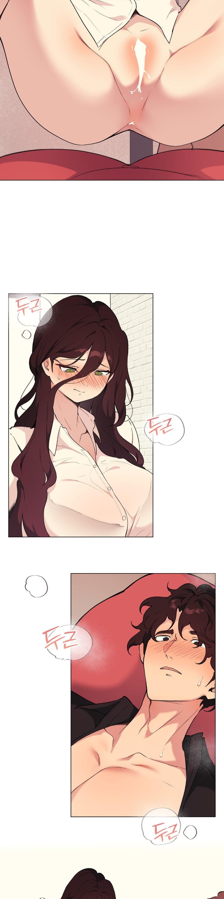 Love Chair Lab Raw Chapter 10 Page 5