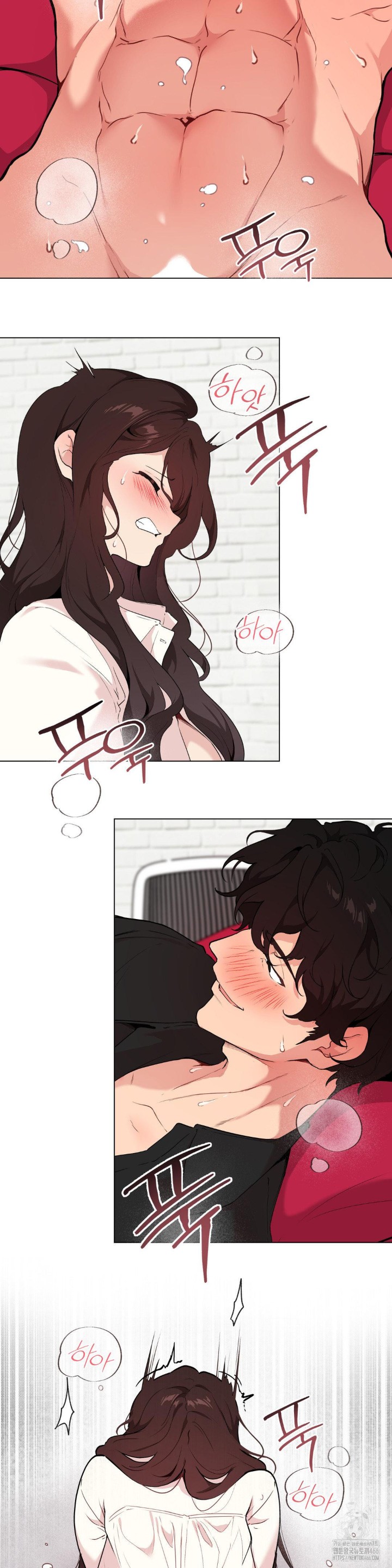 Love Chair Lab Raw Chapter 11 Page 2