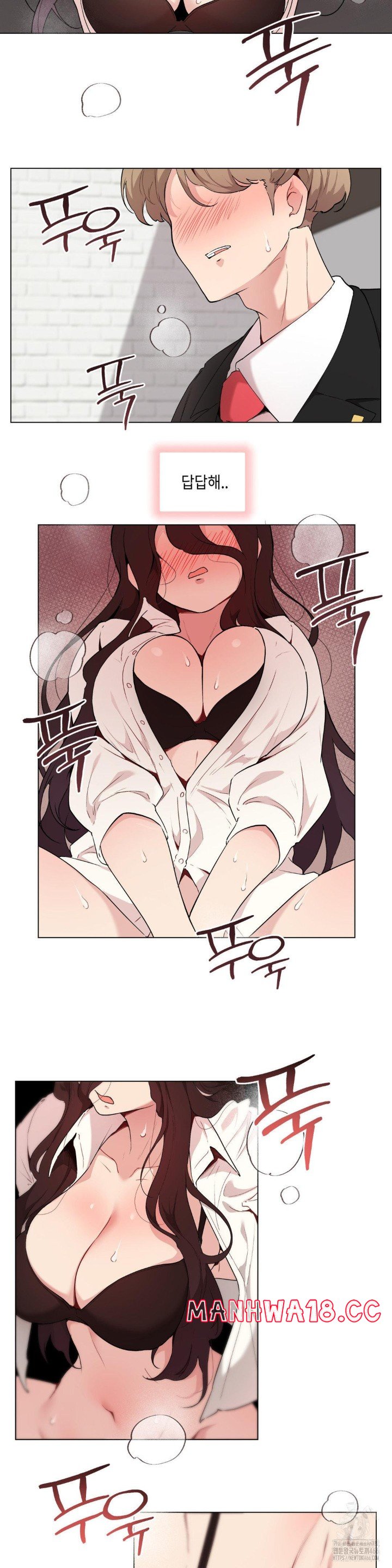 Love Chair Lab Raw Chapter 11 Page 8