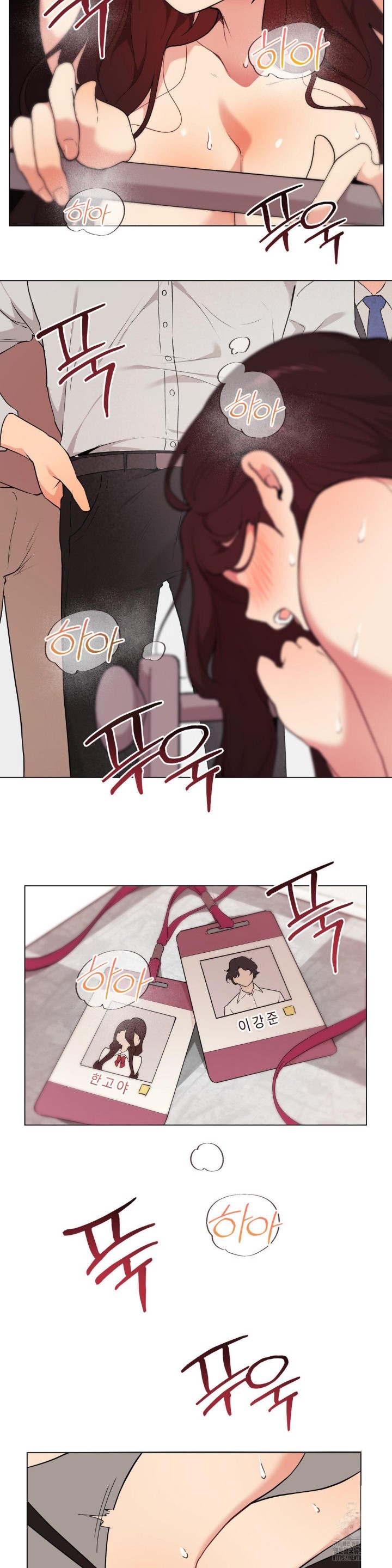 Love Chair Lab Raw Chapter 12 Page 10