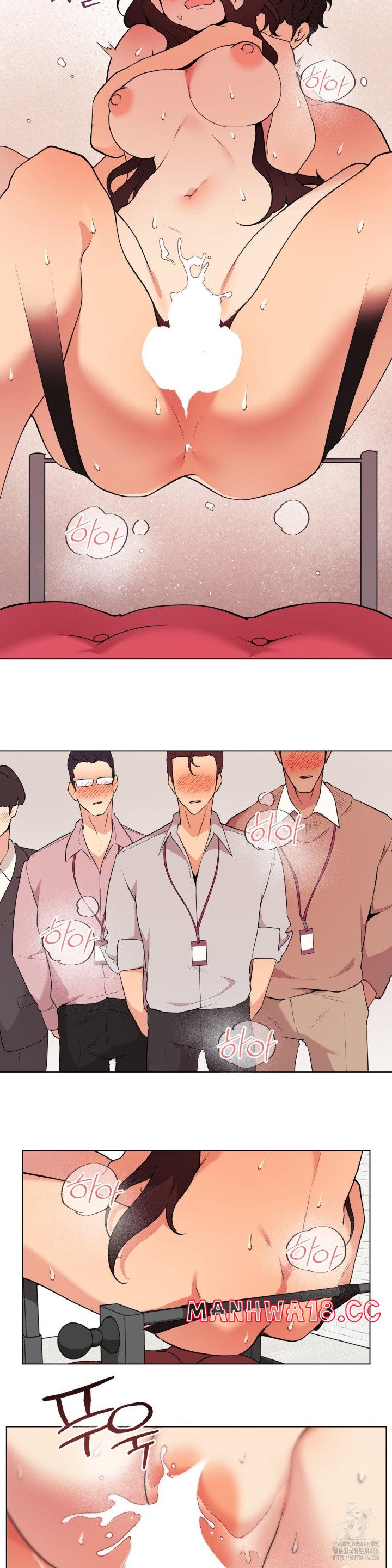 Love Chair Lab Raw Chapter 12 Page 13