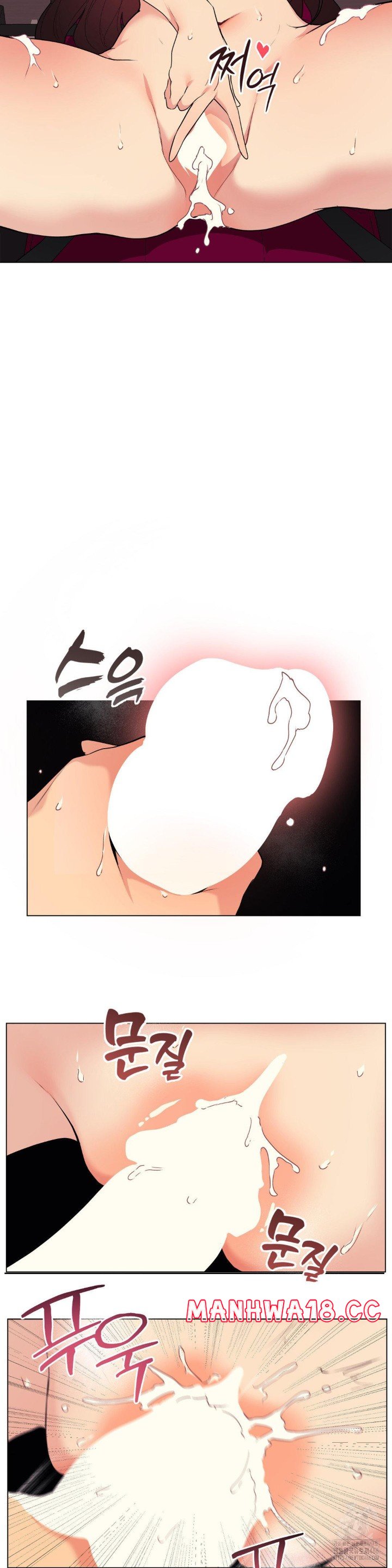 Love Chair Lab Raw Chapter 13 Page 22